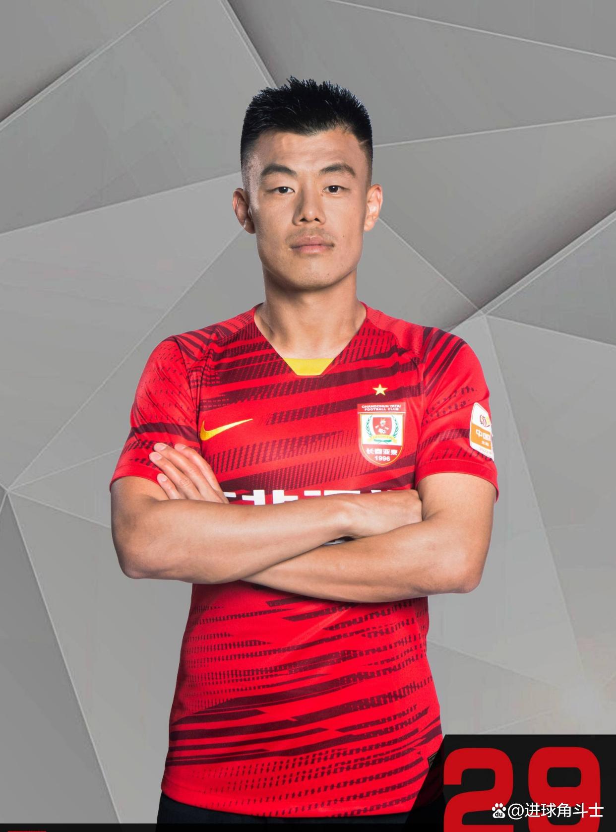 关于长春亚泰客场告捷,保级压力减轻的信息 关于长春亚泰客场告捷,保级压力减轻的信息