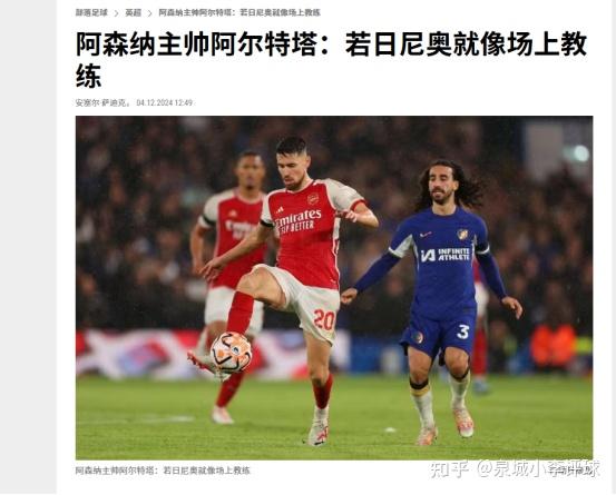 巴黎失利却收获关键进球伤病阻挡前行道路的简单介绍