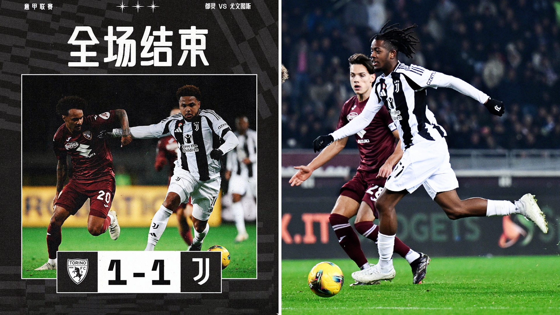 关于瓦伦西亚客场不敌尤文图斯,欧冠梦碎的信息 关于瓦伦西亚客场不敌尤文图斯,欧冠梦碎的信息