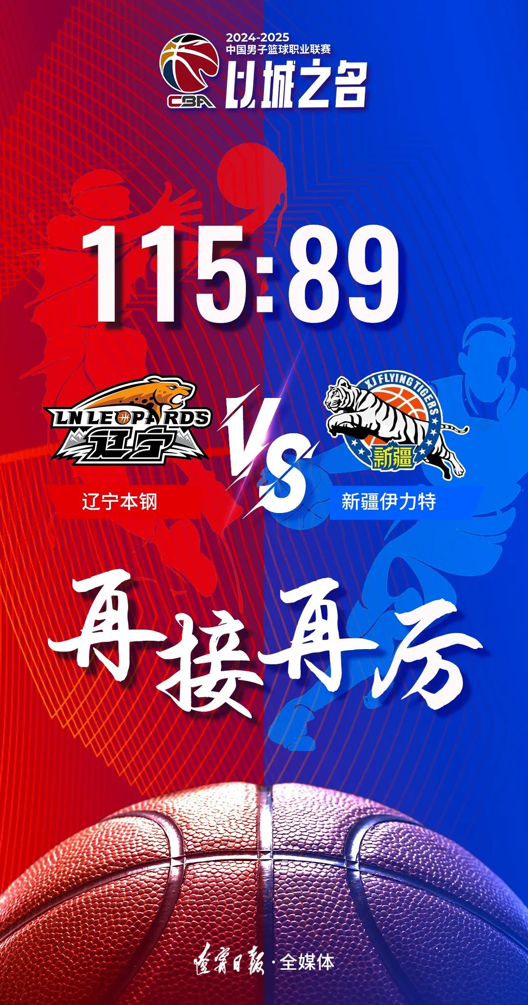 开云体育中国官网-夺冠热门集训备战，准备迎接重要挑战的简单介绍