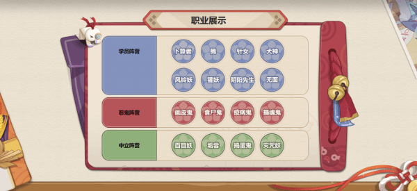 联赛精英高手对战,悬念丛生 联赛精英高手对战,悬念丛生