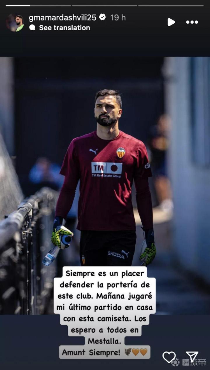 开云体育网页版-瓦伦西亚主场告负，战绩下滑