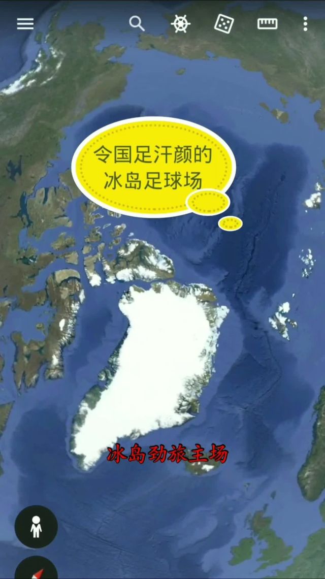 开云体育官网-冰岛主帅木出传阵容，印度劲旅进齐必胜依的简单介绍