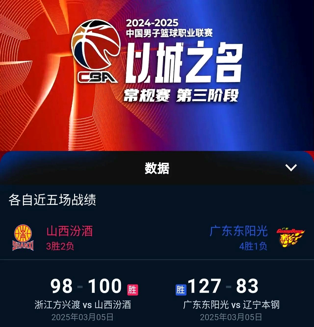 人主场拿下关键胜利,晋级下一轮的简单介绍 人主场拿下关键胜利,晋级下一轮的简单介绍