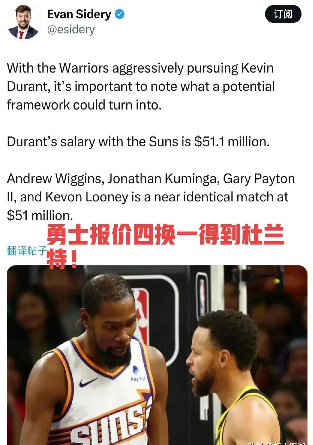 开云体育登录入口-包含勇士主场不敌爵士，克雷表现逊色被质疑的词条