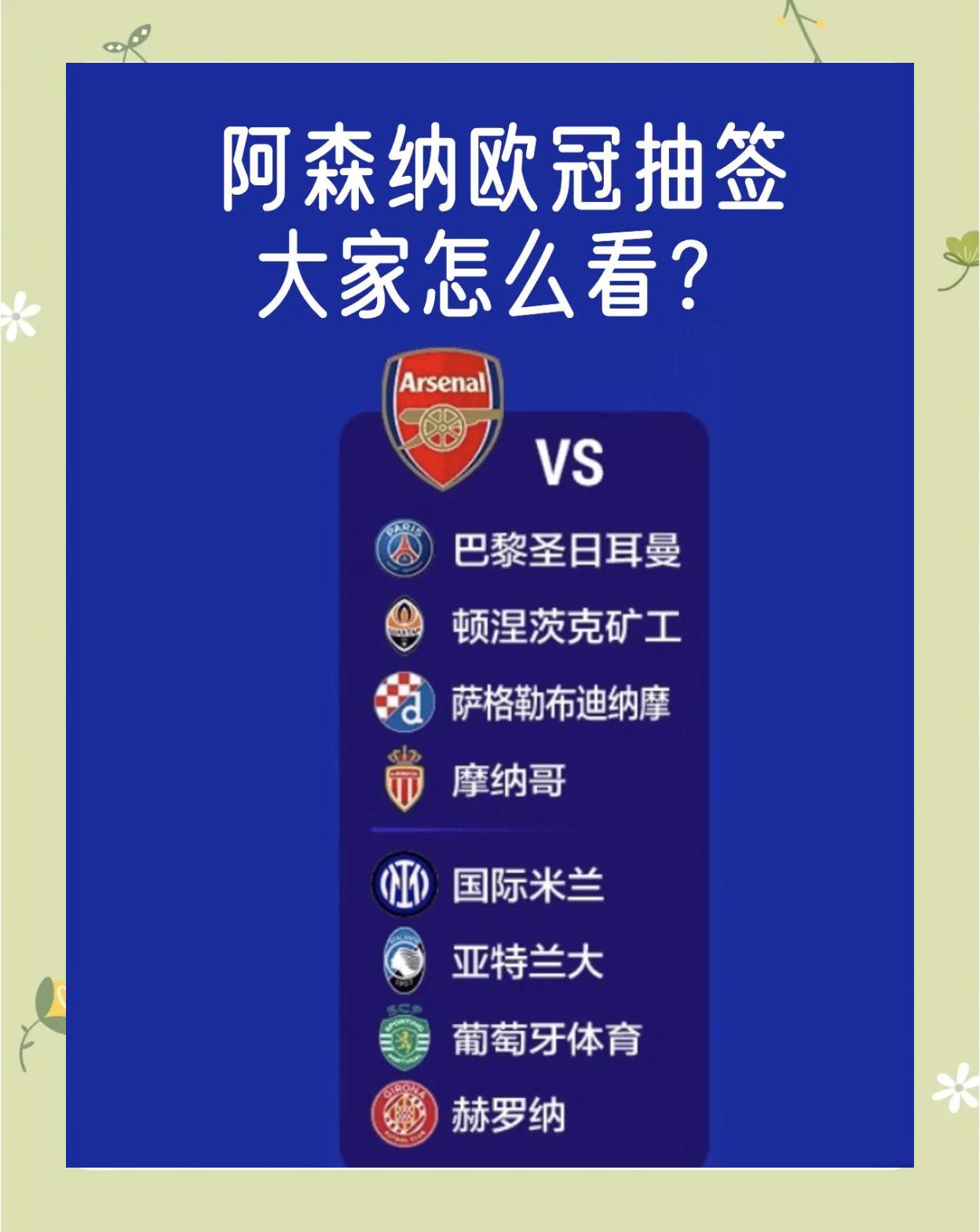 欧洲强队争夺晋级资格,赛场火爆 欧洲强队争夺晋级资格,赛场火爆