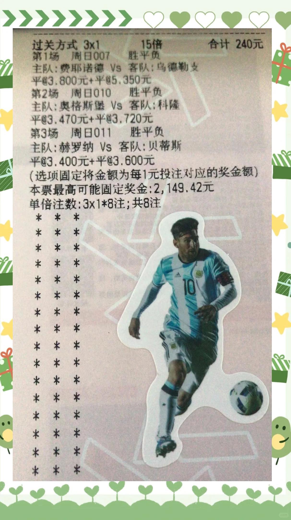 包含马德里竞技主场-大胜比利亚雷亚尔,苏亚雷斯的词条 包含马德里竞技主场-大胜比利亚雷亚尔,苏亚雷斯的词条