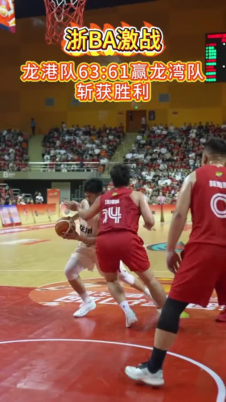 强队斩获一场巨大胜利，赢得国际关注