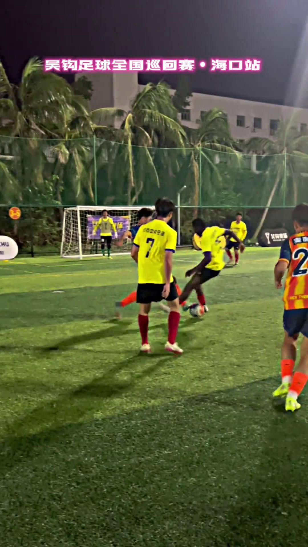 开云体育app下载-关于海南队在比赛中稳扎稳打，取得关键胜利的信息