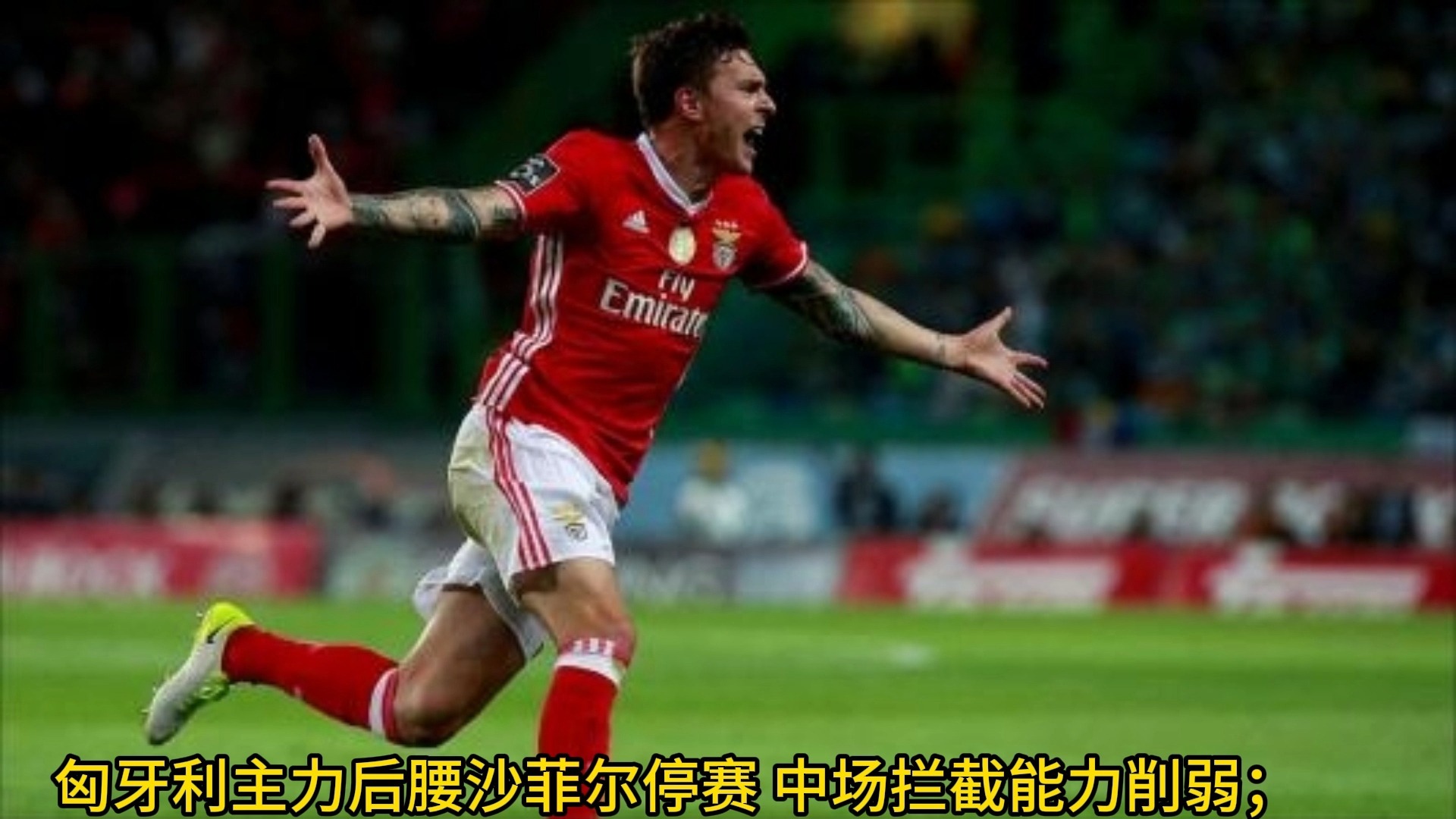 开云体育登录-关于匈牙利队上演绝地逆转，击败对手的信息