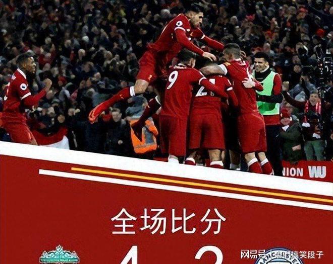 利物浦客场大胜拜仁,晋级决赛 利物浦客场大胜拜仁,晋级决赛