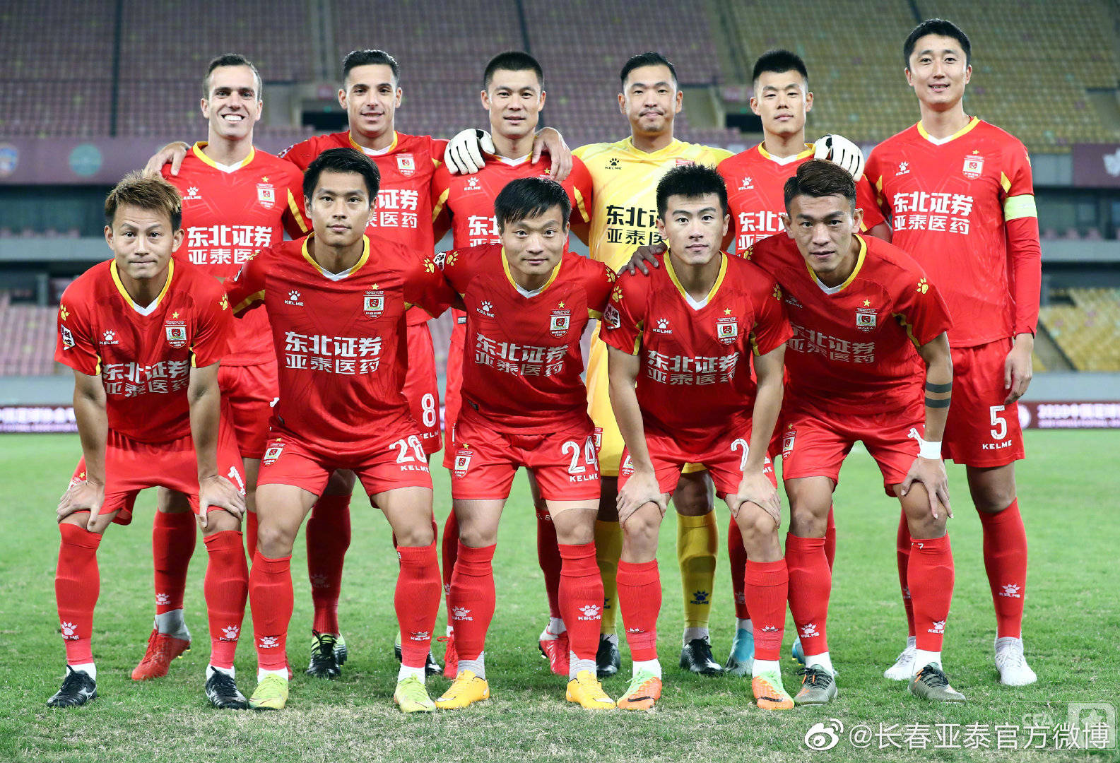 四川九牛壮志凌云,豪取三分的简单介绍 四川九牛壮志凌云,豪取三分的简单介绍